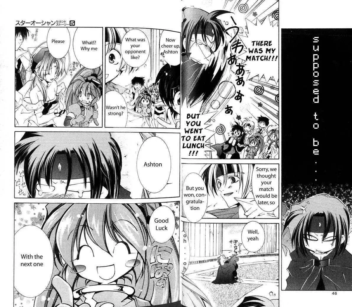 Star Ocean: The Second Story Chapter 22 3